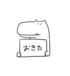 ワニとカバ（個別スタンプ：2）