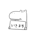 ワニとカバ（個別スタンプ：4）