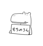 ワニとカバ（個別スタンプ：6）