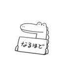 ワニとカバ（個別スタンプ：7）