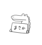 ワニとカバ（個別スタンプ：9）
