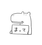 ワニとカバ（個別スタンプ：10）
