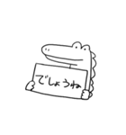 ワニとカバ（個別スタンプ：11）