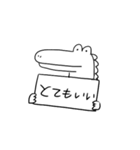 ワニとカバ（個別スタンプ：13）