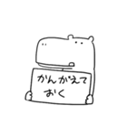 ワニとカバ（個別スタンプ：16）