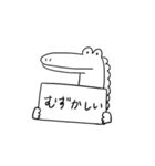 ワニとカバ（個別スタンプ：17）