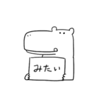 ワニとカバ（個別スタンプ：20）