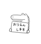 ワニとカバ（個別スタンプ：21）