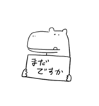 ワニとカバ（個別スタンプ：22）