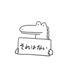 ワニとカバ（個別スタンプ：23）
