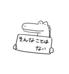 ワニとカバ（個別スタンプ：24）