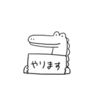 ワニとカバ（個別スタンプ：25）