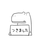 ワニとカバ（個別スタンプ：27）