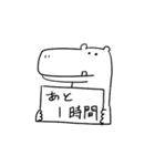 ワニとカバ（個別スタンプ：29）