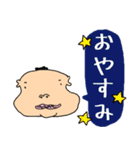 Uさん家（個別スタンプ：1）