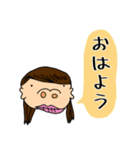 Uさん家（個別スタンプ：2）