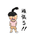 Uさん家（個別スタンプ：8）