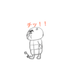 こじらせcha-shu man！（個別スタンプ：3）