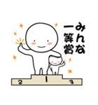 ふくまる2（個別スタンプ：12）