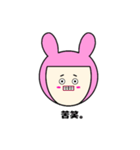 顔だけで伝える一言（個別スタンプ：5）