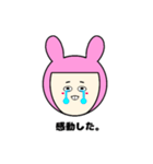 顔だけで伝える一言（個別スタンプ：6）