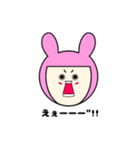 顔だけで伝える一言（個別スタンプ：9）