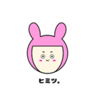 顔だけで伝える一言（個別スタンプ：19）