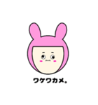 顔だけで伝える一言（個別スタンプ：21）
