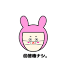 顔だけで伝える一言（個別スタンプ：32）