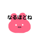 何とも言えない気持ちを伝えるスタンプ（個別スタンプ：6）
