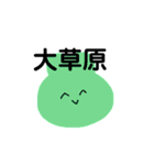 何とも言えない気持ちを伝えるスタンプ（個別スタンプ：14）