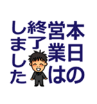 たのしいたのたのスタンプ でか文字版（個別スタンプ：39）