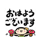 でか文字フラさん（個別スタンプ：3）