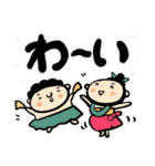 でか文字フラさん（個別スタンプ：5）