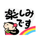 でか文字フラさん（個別スタンプ：9）