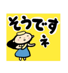 でか文字フラさん（個別スタンプ：15）