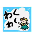 でか文字フラさん（個別スタンプ：18）