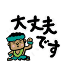 でか文字フラさん（個別スタンプ：23）