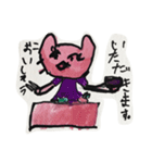 ピンクのクマSARIスタンプ2018（個別スタンプ：1）