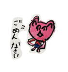 ピンクのクマSARIスタンプ2018（個別スタンプ：4）