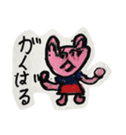 ピンクのクマSARIスタンプ2018（個別スタンプ：12）