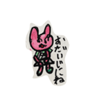 ピンクのクマSARIスタンプ2018（個別スタンプ：14）