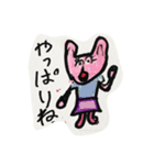 ピンクのクマSARIスタンプ2018（個別スタンプ：20）