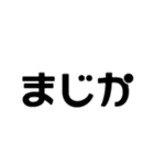 大きい日本語（個別スタンプ：4）