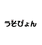 大きい日本語（個別スタンプ：10）