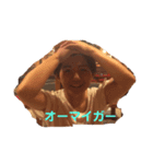 なーぎー1（個別スタンプ：2）