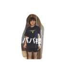 なーぎー1（個別スタンプ：4）