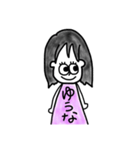 ゆうな /（個別スタンプ：2）