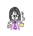 ゆうな /（個別スタンプ：5）