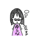 ゆうな /（個別スタンプ：6）